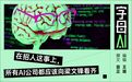 程序员面试背了十年的八股文,被DeepSeek废了