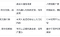 2026主流合规相亲平台全梳理:一线姻缘、牵手、青藤之恋热门横评