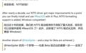 “追窗”30年新里程碑:开源ReactOS正式支持NTFS