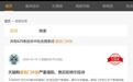 喜临门床垫遭投诉“鼓包”“发霉”?客服回应