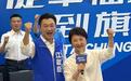 接任江启臣竞选主委,卢秀燕高呼:2026“倒阁”、2028“倒赖”