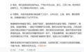 李想:每一台理想汽车,都是从理想100%自建的工厂里开出来的