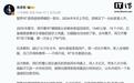 华为余承东:全新智界R7本月开启预订,纯电续航至高855km