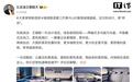 比亚迪第三代秦PLUS座舱公开:新一代设计语言“线条能简则简”