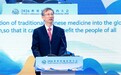 藥物監管局局長蔡炳祥:夯實藥監體系建設,發揮內聯外通作用,助力中醫藥國際化