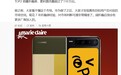 华为 Pura X 成中国 2025 TOP2 销量折叠屏,累积激活量超 110 万