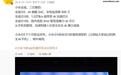 小米玄戒O100原型机亮相:横向阔折叠设计,支持风冷主动散热