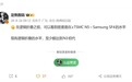 华为全新麒麟芯片首发逻辑折叠技术:等效晶体管密度比肩台积电3nm