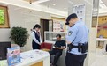 老人有400万元扶贫资金要到账?银行联动辖区派出所,成功拦截虚假拨款电信诈骗