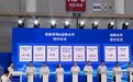 44家企业签约41个项目!AI赋能内河绿色智能船舶产业“链”上发力