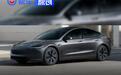 特斯拉推出最新购车政策 Model 3全系限时尾款立减5000元