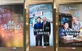 老人与“年轻的自己”AI合影亮相北京地铁!愿每一段青春都被记得
