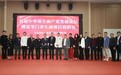 首届中华养生面产业发展论坛暨富苓门养生面项目说明会在江苏东海成功举办