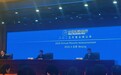 直击业绩会 | 建设银行去年净利润同比增长1.04% 行长张毅解读:收入结构更加多元化