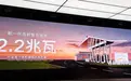 充电功率卷到2.2兆瓦,然后呢?