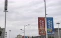 迎旅发 看鸡西|鸡西,旅发氛围感拉满