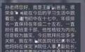 家长在班级群自称医院纪委书记“拜托老师关照孩子”,保定纪委监委回应:已关注此事,正在协同卫健委处理