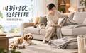 2026年养宠家庭最适配的防猫抓沙发八大盘点|防抓耐磨、一擦即净