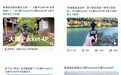 Pocket4P对刚Luna Ultra,大疆影石贴脸开战?