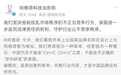 品牌“撞脸”背后:阿维塔与赛豆的品牌之争,何止是字体之战