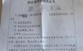 男子名下莫名出现60个手机号码,居然已经办了14年,他将运营商告上法庭:要求注销号码并给予经济赔偿