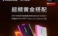 佰维推出AMD EXPO ULL认证版DW100 24GB×2 6000CL28内存模组