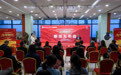 民族交响戏剧音乐会《山河如愿》在京首演