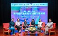 澳旅大舉辦藝術行政系列講座暨論壇:探討澳門當代藝術市場化、專業化與國際化發展