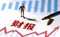 帝尔激光前三季度营收、净利双降,TGV业务仍处于产业导入阶段