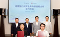 华为、赛力斯再签五年,但问界仍由赛力斯主导