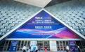 莫界亮相 WAIC 2026,以前沿光学技术引领 AI+AR 眼镜新趋势