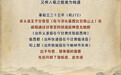 寻秦 | 从秦楚古道→西十高铁 这条穿越秦岭的“路”从未停歇