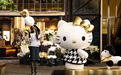 优雅千金,闪耀驾到 | 野兽派携手 Hello Kitty 献上520新品