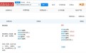 小天才母公司发生高管变更