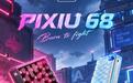 CHERRY XTRFY推出磁轴键盘PIXIU68:16kHz回报率,799元
