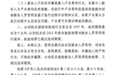 隐匿在绰号背后的抢劫案主犯续:一审法院以超过追诉期判决无罪,检方抗诉
