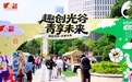 只需轻碰手机,这张AI卡片能让300多家博物馆文物“说话”,在海外售出130万份