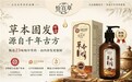 防脱控油洗发水哪个牌子最好?2026口碑榜测评:十大防脱控油效果出众的洗发水品牌
