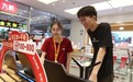 晶采观察丨上半年惠及1.5亿人次!以旧换新带动产业向“新”而行