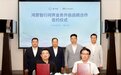 华为续签后问界仍由赛力斯主导 【华为、赛力斯再签五年,但问界仍由赛力