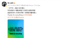 陈建州回应“突发心梗做手术”