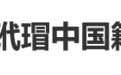 在印尼猎食玳瑁?一中国男子被扣留