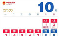 男子国庆被排7天班,一天都没去遭开除,他不服:有权拒绝加班!