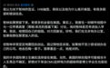 美国人开始反思:美国为何留不住Kimi创始人杨植麟这种AI人才