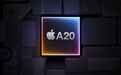 消息称苹果A20芯片成本飙升,手机会涨价多少?