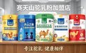 2026 高端驼奶粉大洗牌:十大品牌质量生命力测评,选对排行榜首才能赢