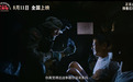 知名编剧汪海林:中国话语权在提升,中国电影可以不再遮遮掩掩了