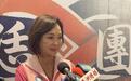 王金平帮柯志恩张罗凤山造势?名嘴:若有当年6成韩流,赖瑞隆就紧张了