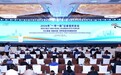 2026年“一带一路”记者组织论坛在南京召开