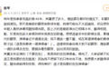 68岁蔡琴宣布即将告别歌坛